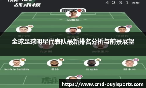 欧亿体育官方网站