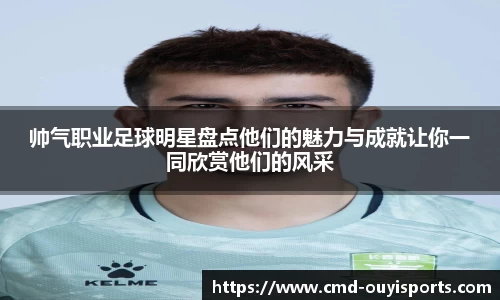 欧亿体育官方网站