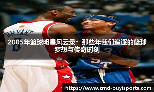 欧亿体育平台