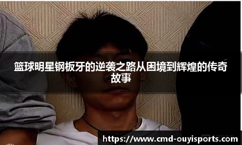 欧亿体育官网