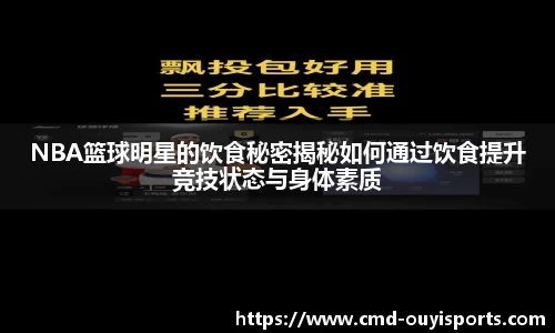 欧亿体育官网